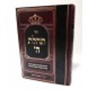 תהלת ה