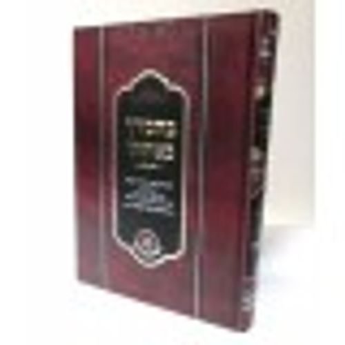 בחסדך בטחתי