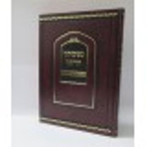 נשמתין חדתין - ויקרא
