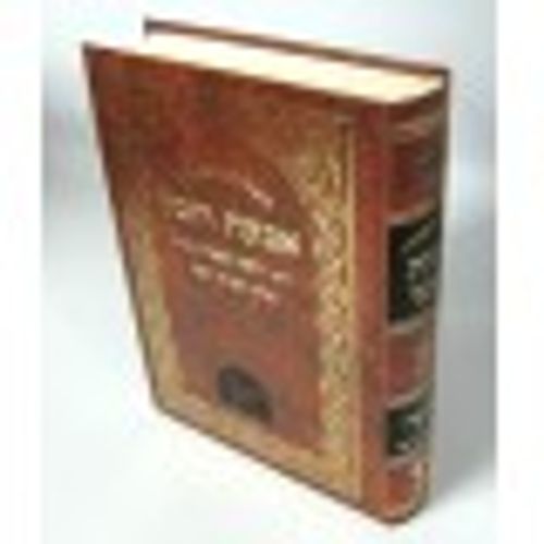 שו