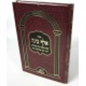 אלף בינה