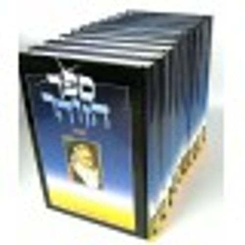 ספר הזוהר מנוקד 10 כרכים  כרכים בודדים כל כרך