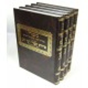 ספרי עם פירוש ספרי דבי רב ד"כ