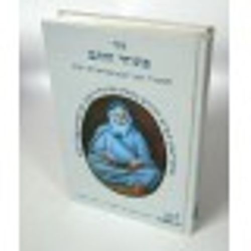 פתוחי חותם