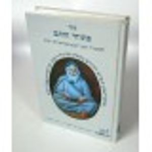 פתוחי חותם