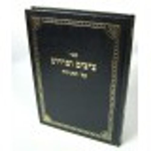 ציצים ופרחים