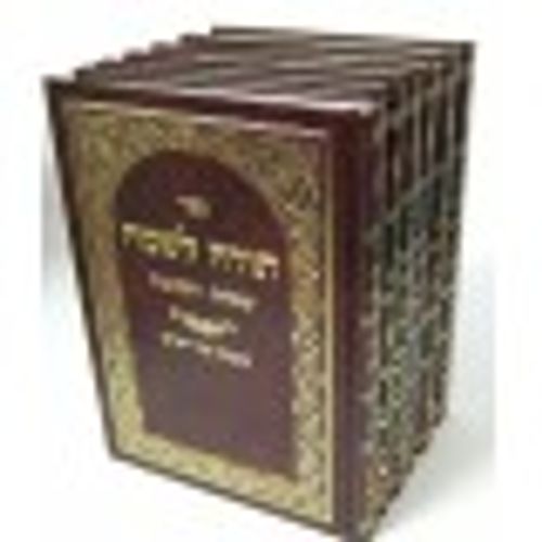 שו