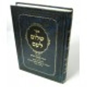 שלום לעם