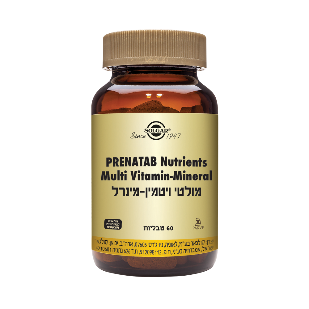 PRENATAB Nutrients | מולטי ויטמין-מינרל 120 טבליות