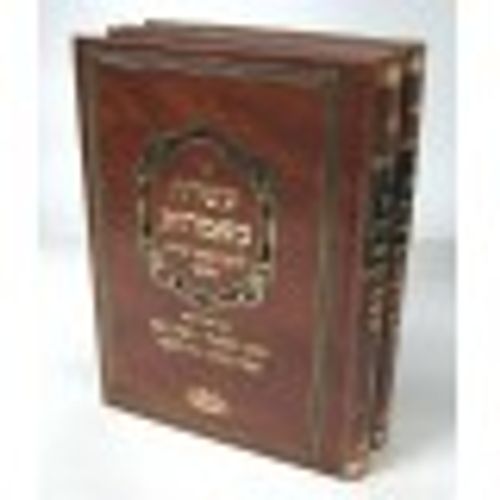 עשרה מאמרות ב