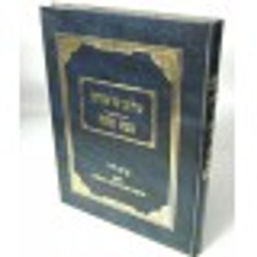 שולחנו של אברהם - מצות כהונה