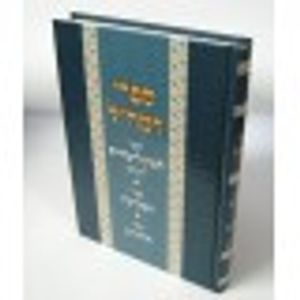 ספרי רמח"ל