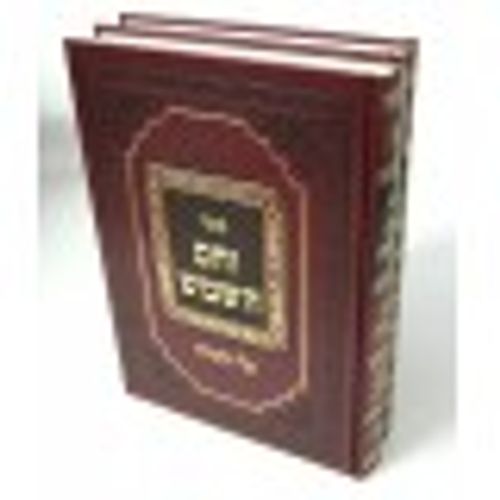 וחם השמש ב