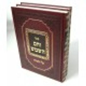 וחם השמש ב"כ