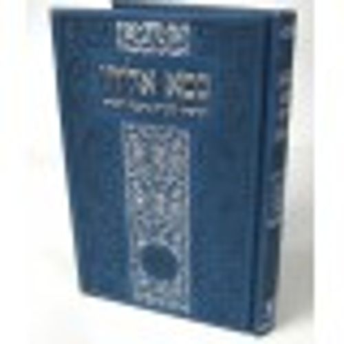 כסא אליהו - מני