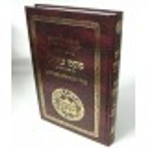 שמן ששון על שער הכוונות - פתח עיניים
