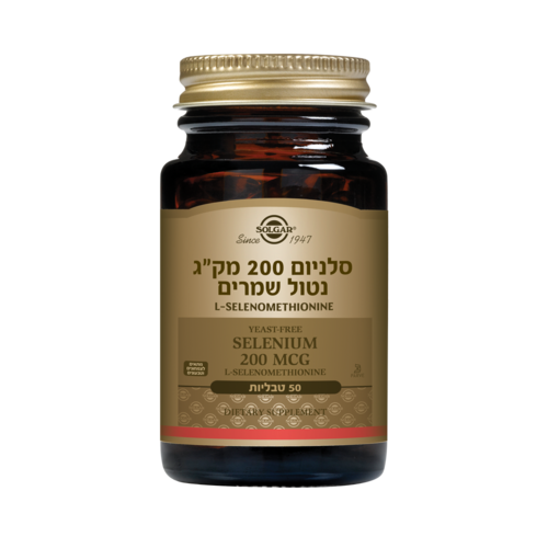 L-Selenomethionine | סלניום 200 מק