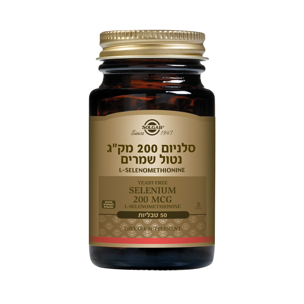 L-Selenomethionine | סלניום 200 מק"ג נטול שמרים 50 טבליות סולגאר