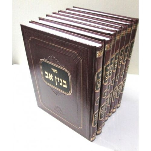 שו