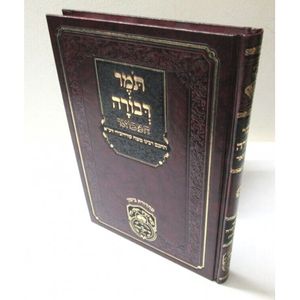 תמר דבורה המבואר