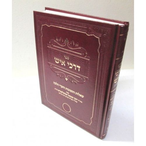 דרכי איש