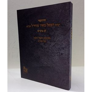 לב מרפ"א - מערכות