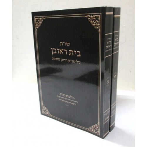 בית ראובן ב