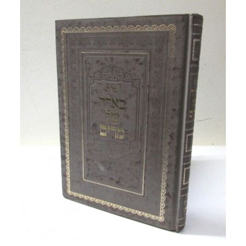 שו