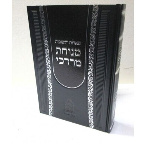 שו