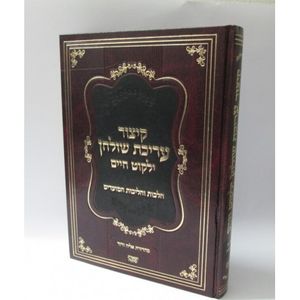 קיצור עריכת שולחן - מועדים