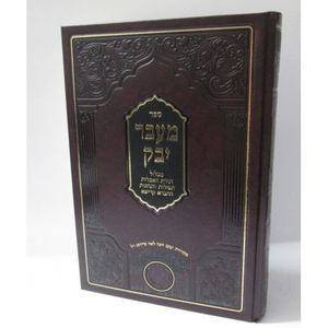 מעבר יבק - חדש