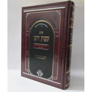 שפת הים - מאייו