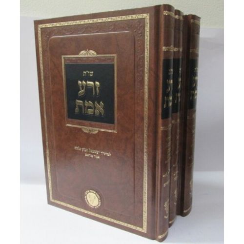 שו