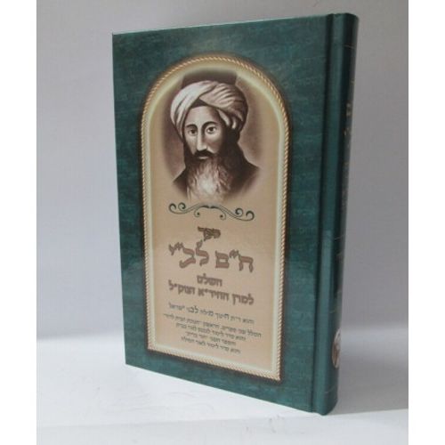 ח