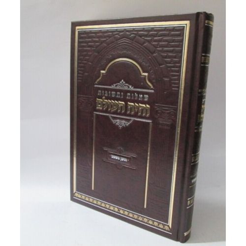 שו