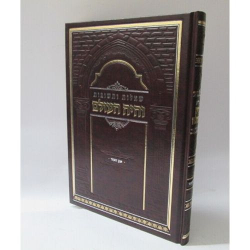 שו
