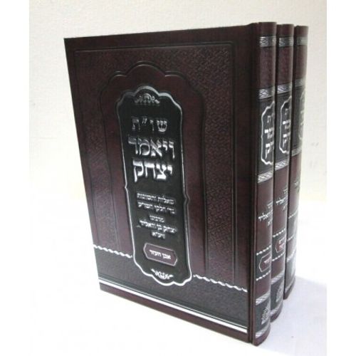 שו