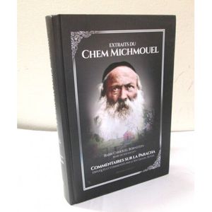 Chem Michmouel - extraits
