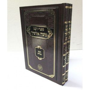 רבנו משה אלשיך חמש מגילות ב"כ