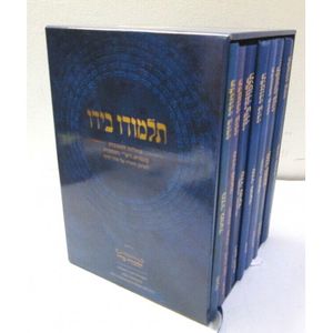 תלמודו בידו ט"כ - שאלות ותשובות בגפ"ת