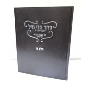 קהילת צפרו ב"כ - קהילות ישראל