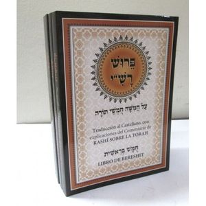 Rashi sobre la Tora 5vol - R. Moshe Hassan