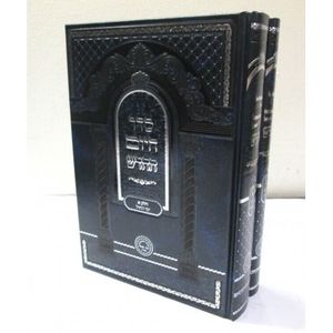 סדר היום החדש ב"כ