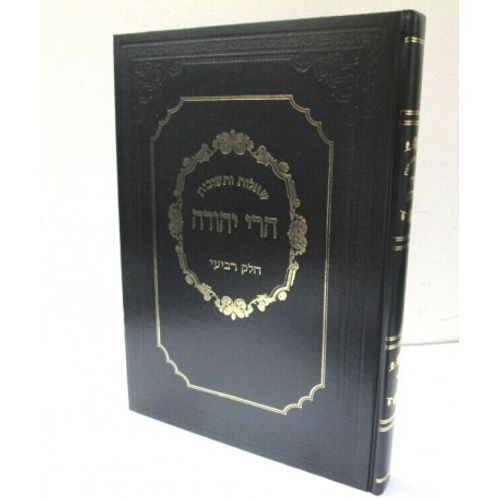 שו