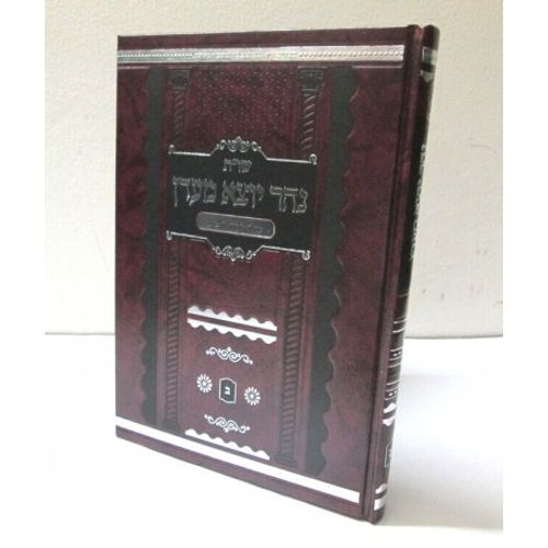 שו