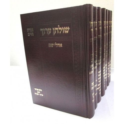 שולחן ערוך אהלי שם אורח חיים ח