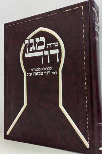 שו