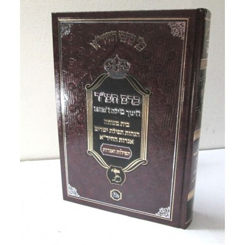 כרם חמ