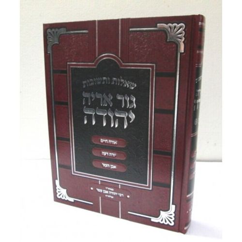 שו