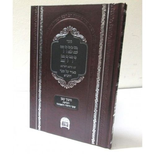 בצור ירום על התניא ט